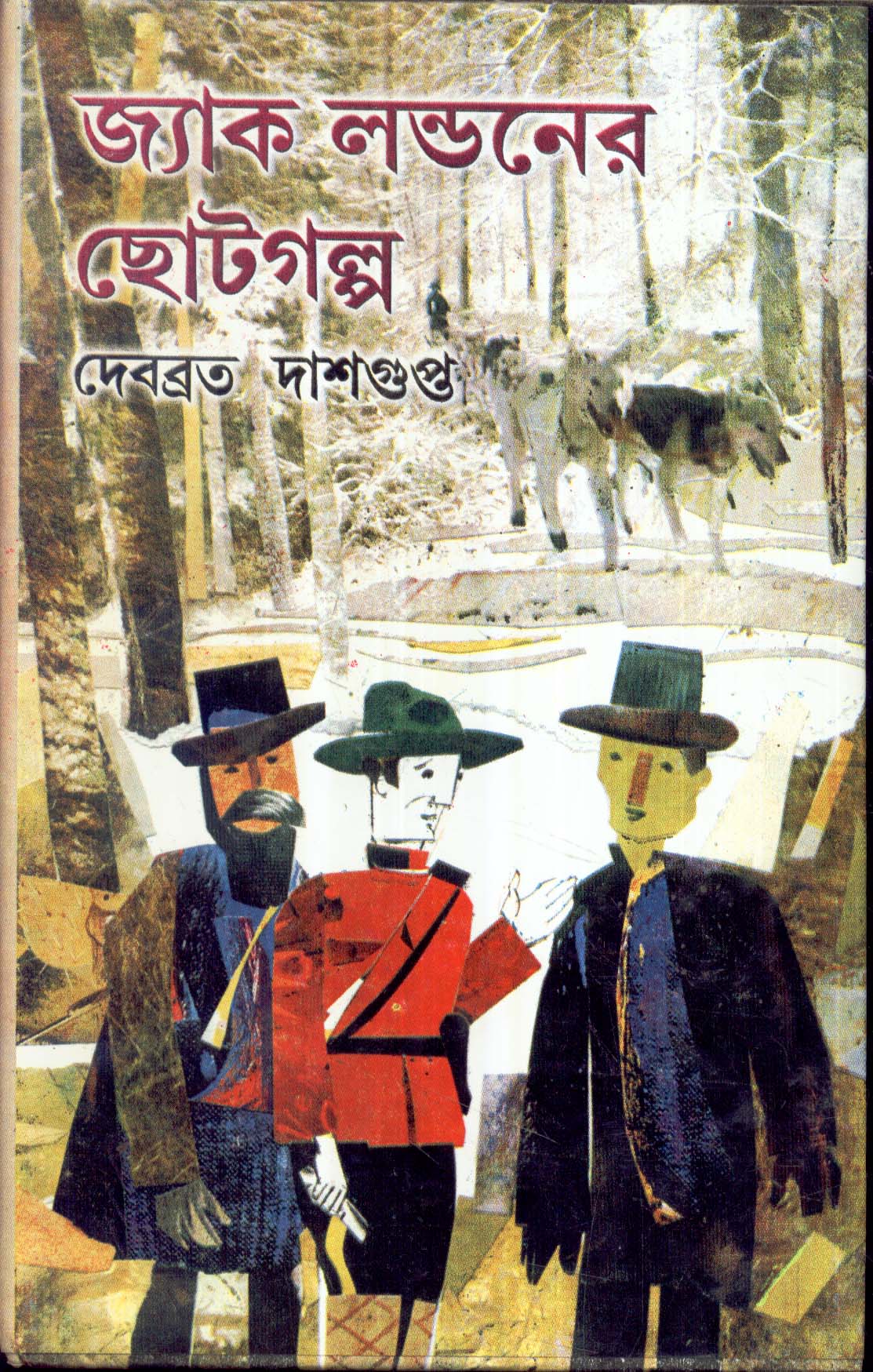 book-preview-slider-lsq6u7ya9v