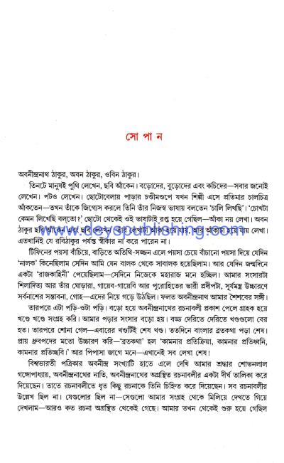 book-preview-slider-opxij7v01m