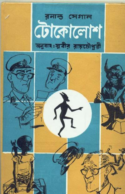 book-preview-slider-smscnc2gqh