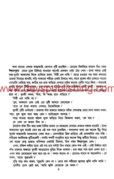 book-preview-slider-7rmyltossg