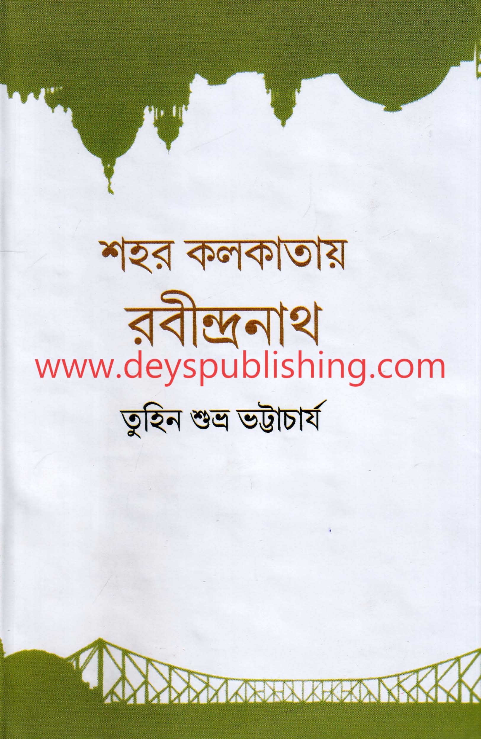 book-preview-slider-8nnbskzbzy