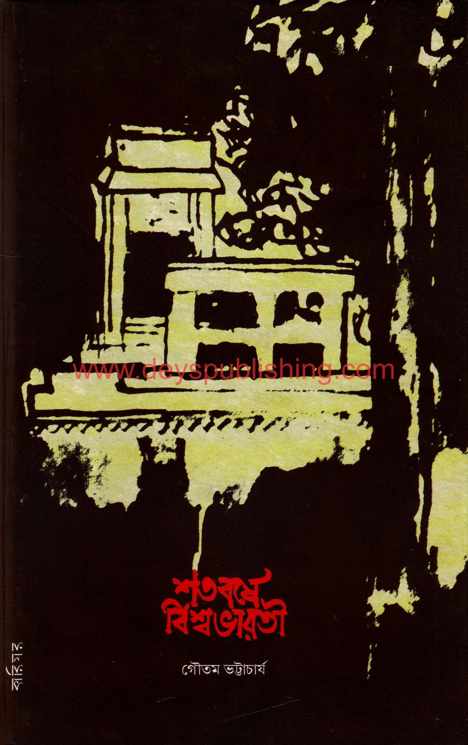 book-preview-slider-t0xs6djpwu