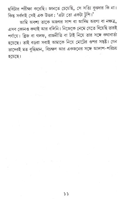 book-preview-slider-u4erq6w2kx