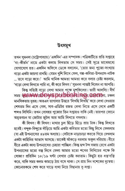book-preview-slider-zjwxcimrb2