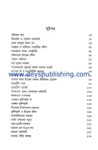 book-preview-slider-wo6axsgfn7