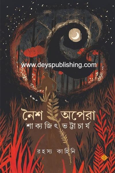 book-preview-slider-0a26kaothw