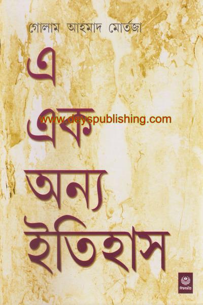 book-preview-slider-7bcswgdcfj