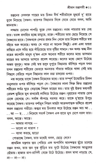 book-preview-slider-qvaczzyfge