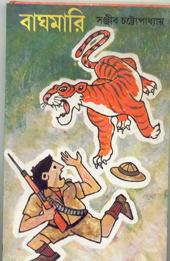 book-preview-slider-9ctycissrn