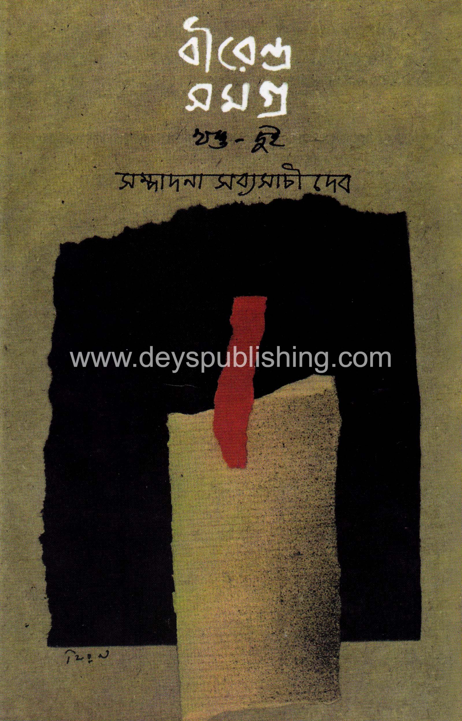 book-preview-slider-gbd0pblky4