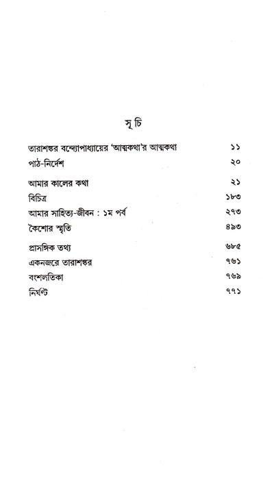 book-preview-slider-j41aopsbsh