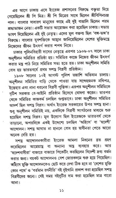 book-preview-slider-xhr9phwail