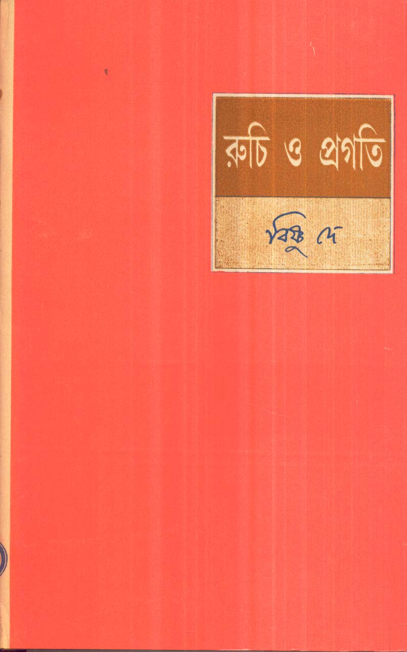 book-preview-slider-whpxlvamnq