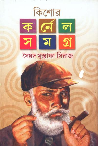 book image