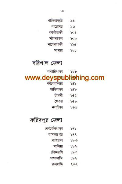 book-preview-slider-ybq9u5xb45