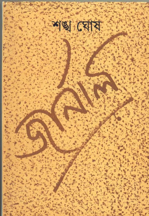 book-preview-slider-67jdjpgmo7