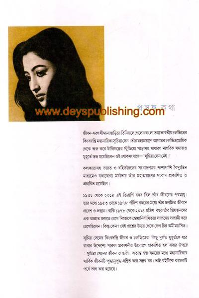 book-preview-slider-plrlz0gns6