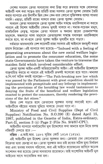 book-preview-slider-xtuvvs5oox