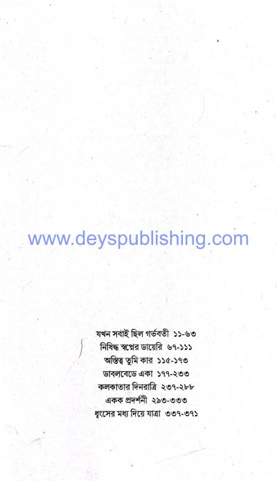 book-preview-slider-zwgx2blxto