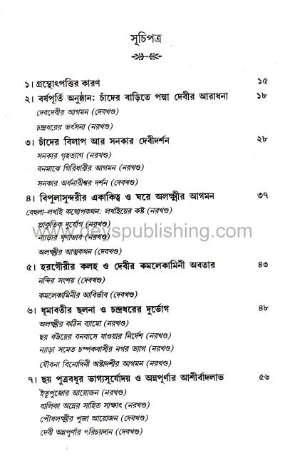 book-preview-slider-kjtmv5ki5t