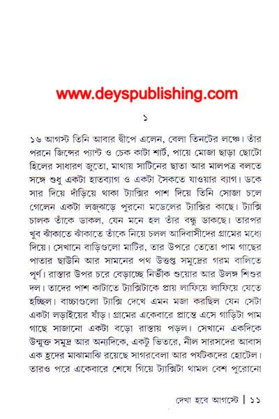 book-preview-slider-uujbbjavwq