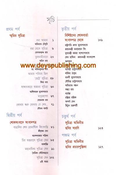 book-preview-slider-96rmywmbm7