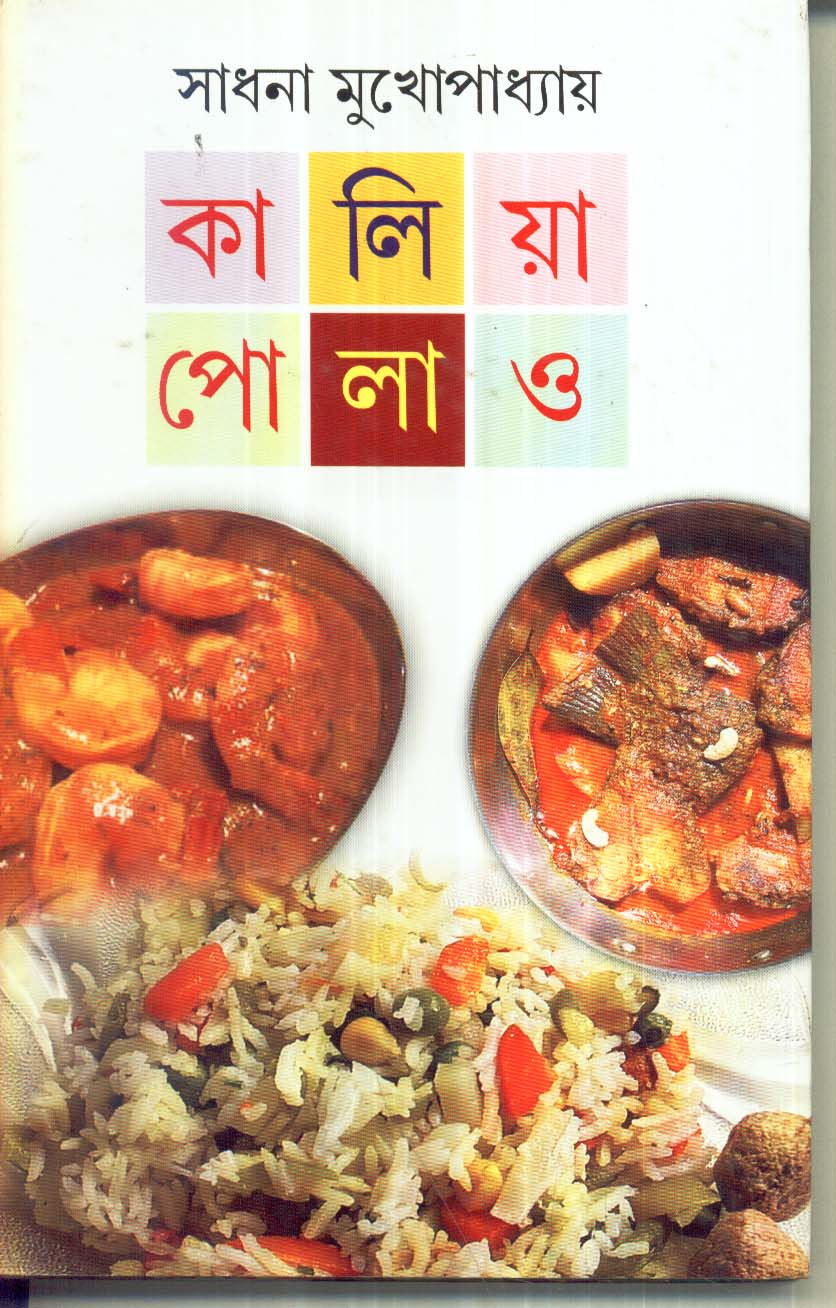 book-preview-slider-evohh0thj6