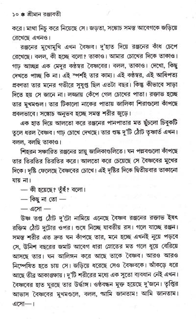 book-preview-slider-ih7itciz8e