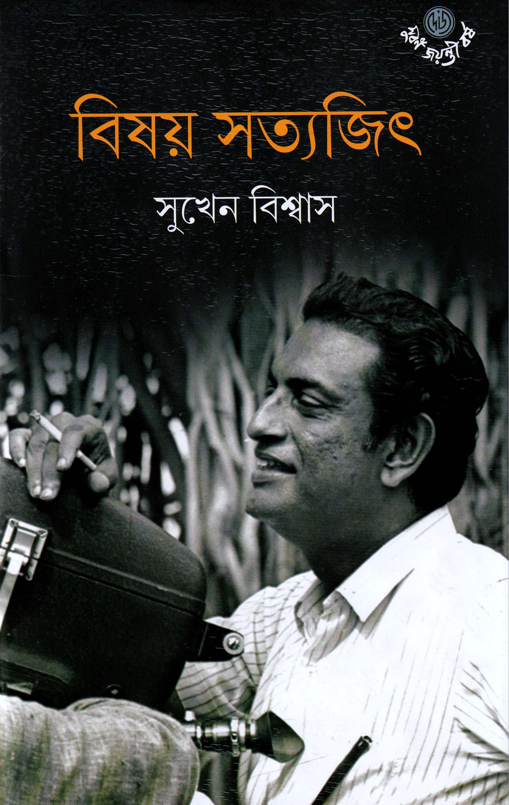 book-preview-slider-u4mfxxogzv