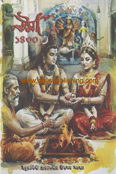 book image