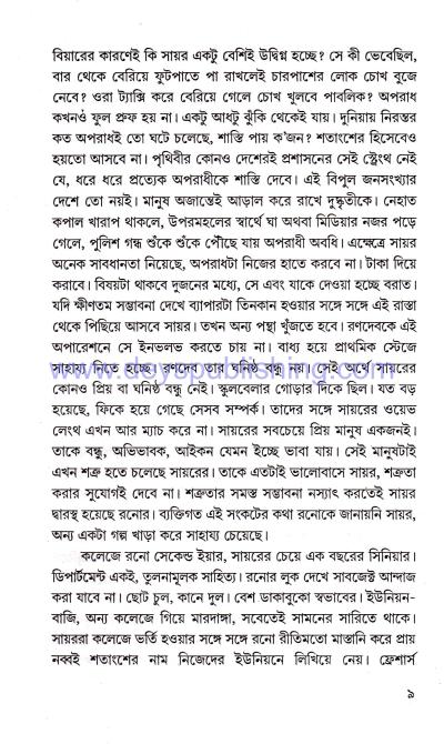 book-preview-slider-guwfynyfrk