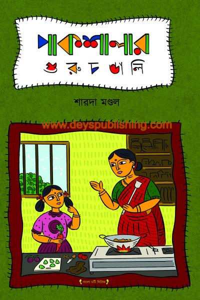 book-preview-slider-eybtlkhtf2