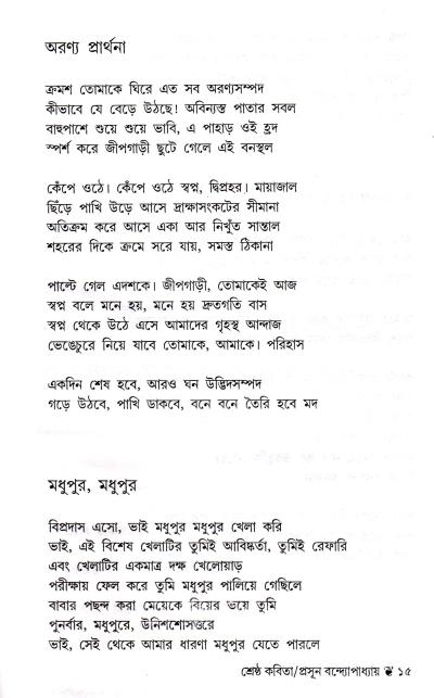 book-preview-slider-s0boeejpqv