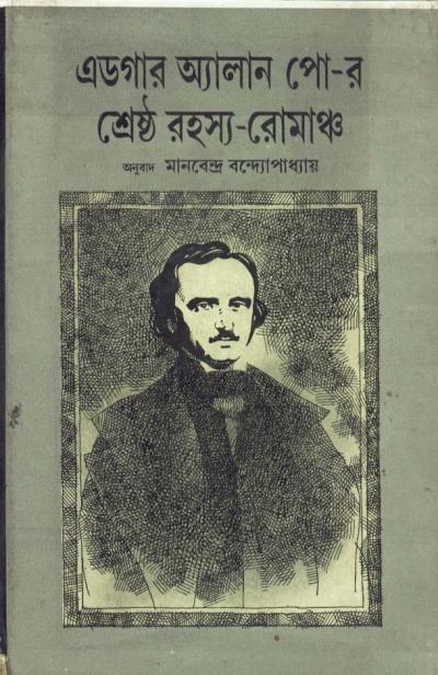 book-preview-slider-syzpdusduf