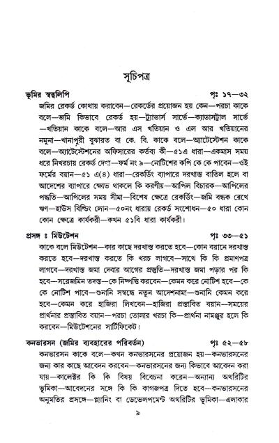 book-preview-slider-btlorkyw1f