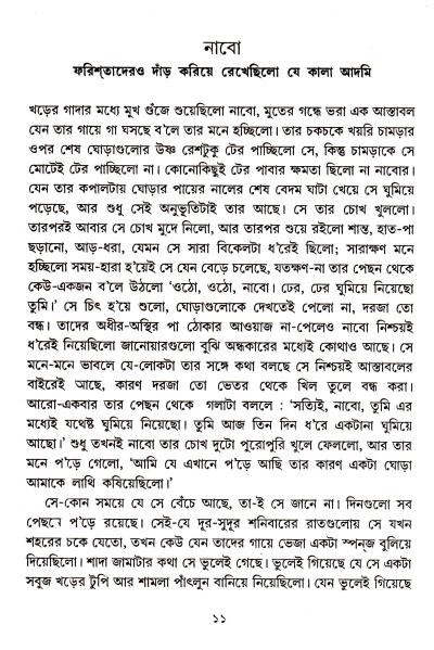 book-preview-slider-6bbic4gqzr