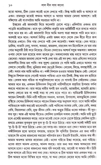 book-preview-slider-fczlj0oxyx