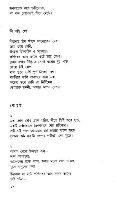 book-preview-slider-ms3c9jymyd