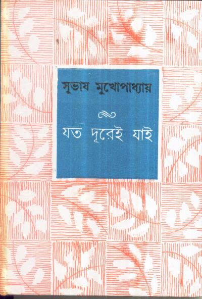 book-preview-slider-2wnmjprjsh