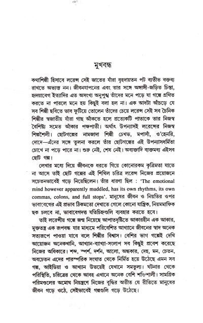 book-preview-slider-y5enmmnk6n