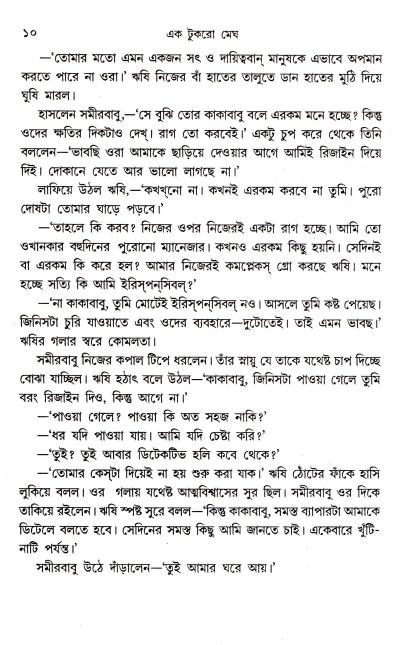 book-preview-slider-qnwdepbnuz