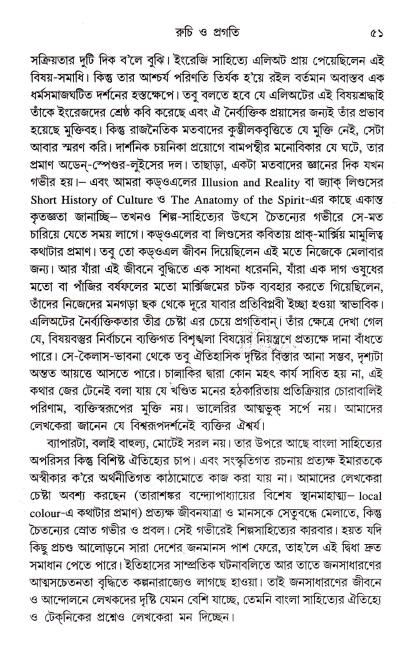 book-preview-slider-f2gqv8akcb