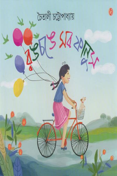 book