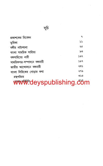book-preview-slider-7eyx7egmby