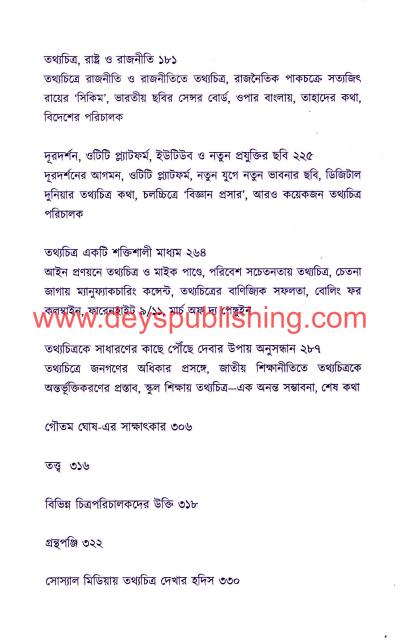 book-preview-slider-uxbwhlz8jj