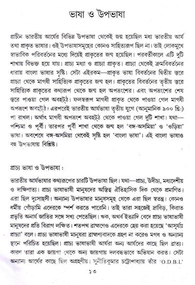 book-preview-slider-3aowpvwvrf