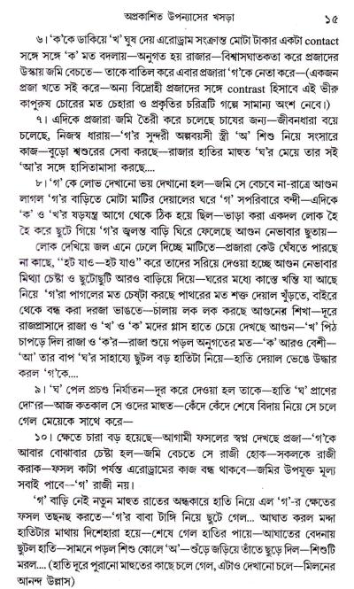book-preview-slider-lpqsfnzvij