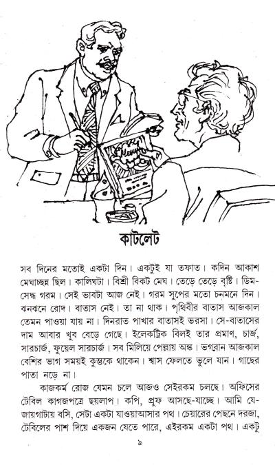 book-preview-slider-ca5oz9qkec