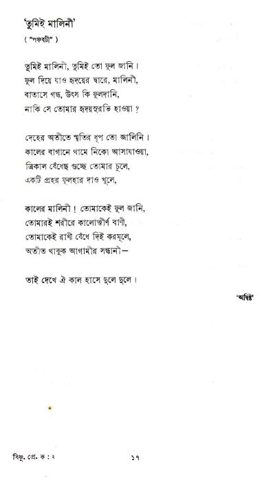 book-preview-slider-bbrxwbolyk