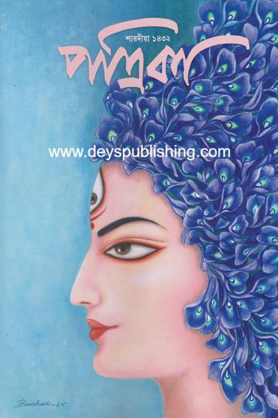 book-preview-slider-nvef32iuda